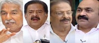 51 പേരടങ്ങുന്ന കെപിസിസി പുനസംഘടന അന്തിമ പട്ടിക ഹൈക്കമാൻഡിന്റെ കൈകളിൽ!